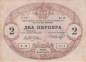 Preview: 2 Perpera 1914